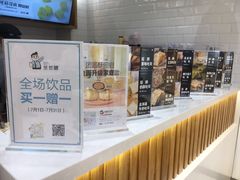 -爸爸糖手工吐司(天津大沽南路店)