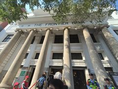 -沈阳金融博物馆