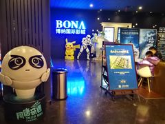 -博纳国际影城(铜锣湾激光巨幕杜比店)
