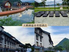 -宝晶宫旅游景区