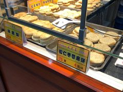 -采芝斋评弹茶馆(观前街店)