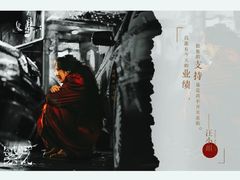 -车公庙(地铁站)