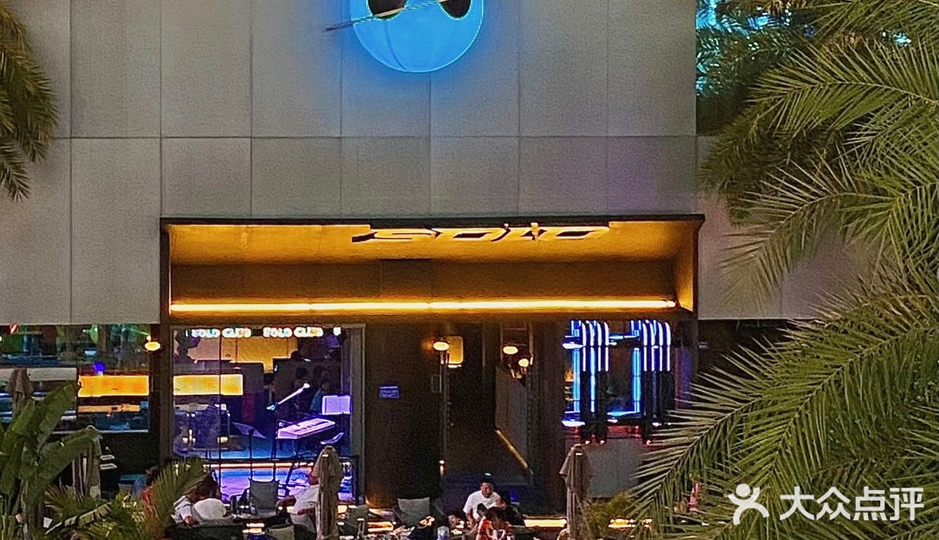 成都探店|浪漫有情调的音乐🎵餐酒吧