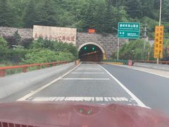 -秦岭终南山公路隧道公司