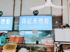 -渔人金景(湛江·渔人码头店)