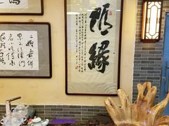 -清真·二嫂子煎饼果子(鼓楼旗舰形象店)