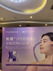 -洁铭新加坡医美