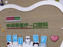 -中间带医疗(成都旗舰店)