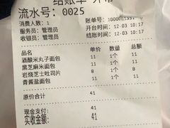 -沁屋面包店(人民东路店)