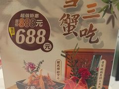 -湖锦酒楼(八一路店)