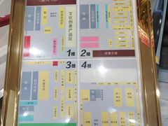 -新华书店(南通和平桥店)