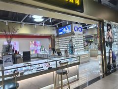 -宝岛眼镜·蔡司(赤峰路地铁站店)