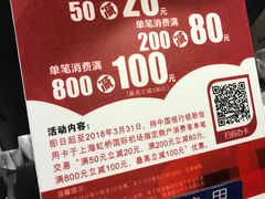-葡珍轩冰室(虹桥机场T1店)