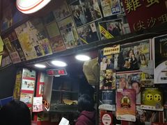 -利强记北角鸡蛋仔(弥敦道店 )