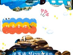 -梦幻海洋王国(吾悦广场张家港店)