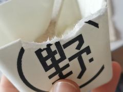 -野人牧坊Gelato(天津南开大悦城店)
