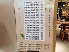 -罗罐中米粉(人信汇店)