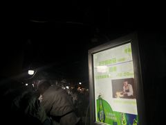 -清真老马家国华牛奶鸡蛋醪糟(正宁路店)