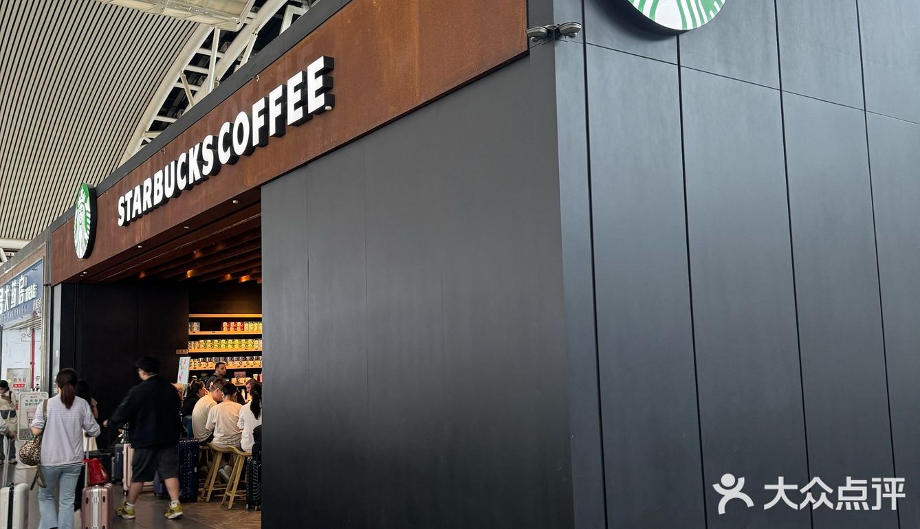 赶紧收藏！星巴克请喝咖啡☕️生日的宝宝快去喝一杯