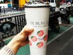 -伏小桃(明瓦廊店)
