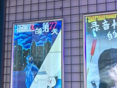 -移动谜城·大笨象密室逃脱(五棵松店)