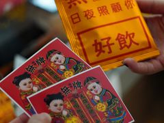 -无牌咖啡&酒馆