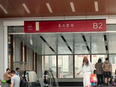 -秦始皇帝陵博物院-丽山园