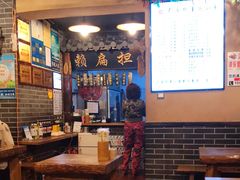 大堂-赖扁担重庆小面(友谊路店)