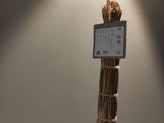 -無用生活空间(北京店)