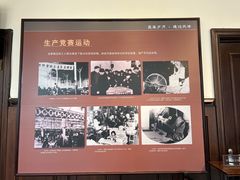 -张园纪念馆