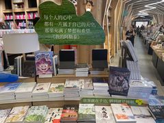 -覔书店(壹方城店)