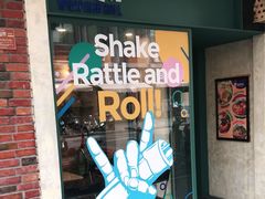 -就是卷儿Wrap and Roll(宣化路店)