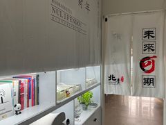 -北青自习室(清源路店)