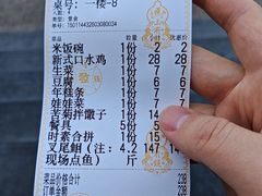 -新珠城鱼坊(龙湖店)