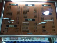 菜单-舒记粉店(七星路店)