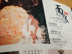 -山东宾馆·齐鲁苑餐厅