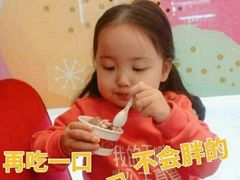 -上海财经大学-绿叶食堂
