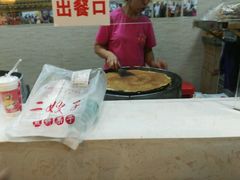 -清真·二嫂子煎饼果子(鼓楼旗舰形象店)