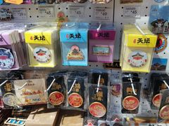 -天坛文创店