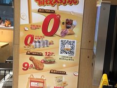 -麦当劳(龙阳路店)