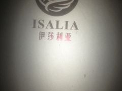 -伊莎利亚(五一路店)