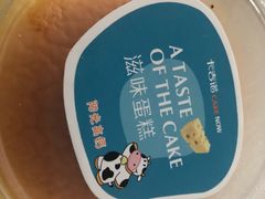 -卡吉诺动物奶油生日蛋糕(中原路店)