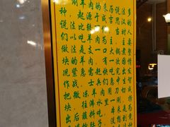 -老马家拉面(碧水花园东南)