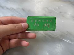 -肖家河家常面(肖家河北街店)