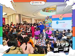 -汇邦中心ICON MALL