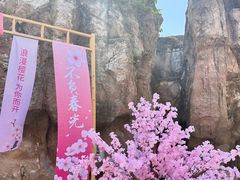 -裕龙汤泉