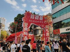 -越秀西湖花市(广州城市广场花卉店)