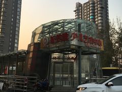 -格斗兄弟搏击健身训练馆(望京店)