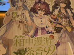 -奈雪的茶(石家庄万象城店)