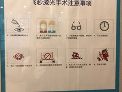 -嘉悦丽格眼科(丰联广场店)